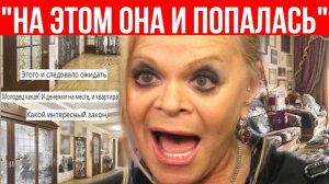 Долина пыталась вывести деньги из страны — продюсер Дзюник рассказал, где она ошиблась