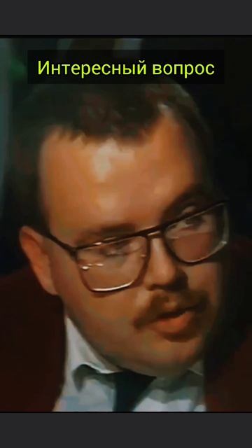 Вопрос от ведущего смотреть онлайн