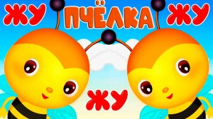 Пчёлка Майя - Я пчёлка жу-жу-жу в сади в школу не хожу - Мультик для детей - Пчёлка Майя