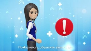 Регина - запись к врачу