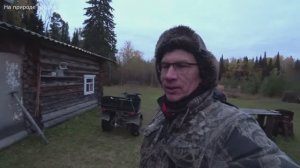 Ушёл в тайгу на целый день. Охотится на рябчика. 1 серия