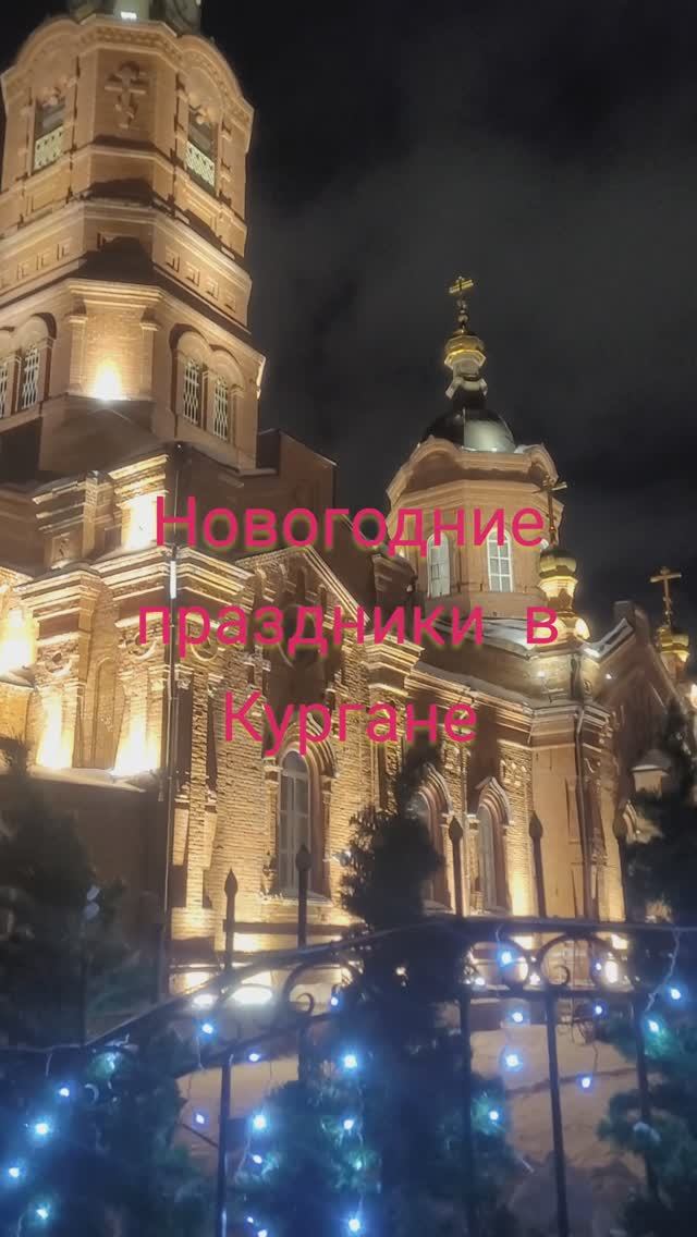 Новогодние праздники 2026#shorts