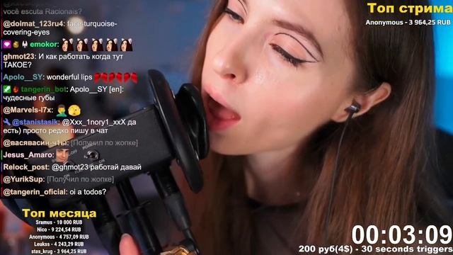 Tangerin Ear Licking (3Dio) смотреть онлайн