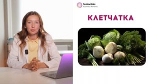 Как легко похудеть на 6-10 кг за месяц? План от врача, кот