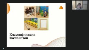 Живой музей в стенах сада как увлечь удивить и развить исследовательскую деятельность дошкольника