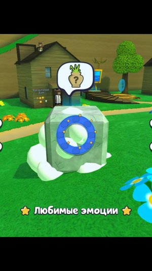 Лучшее место в прятки с другом с предметами в игре Super Bear Adventure!