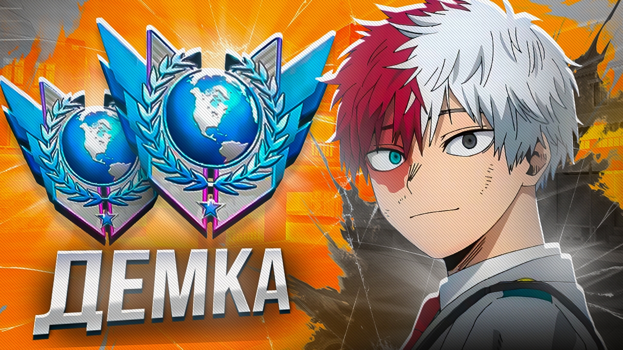 1.983 MMR в напах | standoff 2 смотреть онлайн