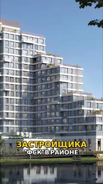 Топ семейных жилых комплексов в Москве Жилой комплекс The Lake Секретный объект ФСК смотреть онлайн