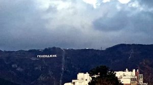 Вот - вот Геленджик накроют большие снега!12.01.2026