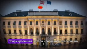 АВСТРИЯ РАЗБЛОКИРОВАЛА ДЕНЬГИ РОССИИ: САНКЦИИ ЗАПАДА НАЧАЛИ СЫПАТЬСЯ