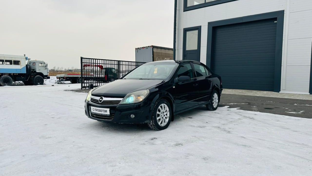 Opel Astra, 2008 год смотреть онлайн