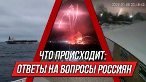 Венесуэла, «Орешник» и Купянск: что происходит?