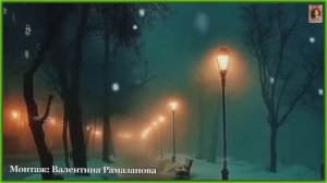 С НАДЕЖДОЙ В СЕРДЦЕ...