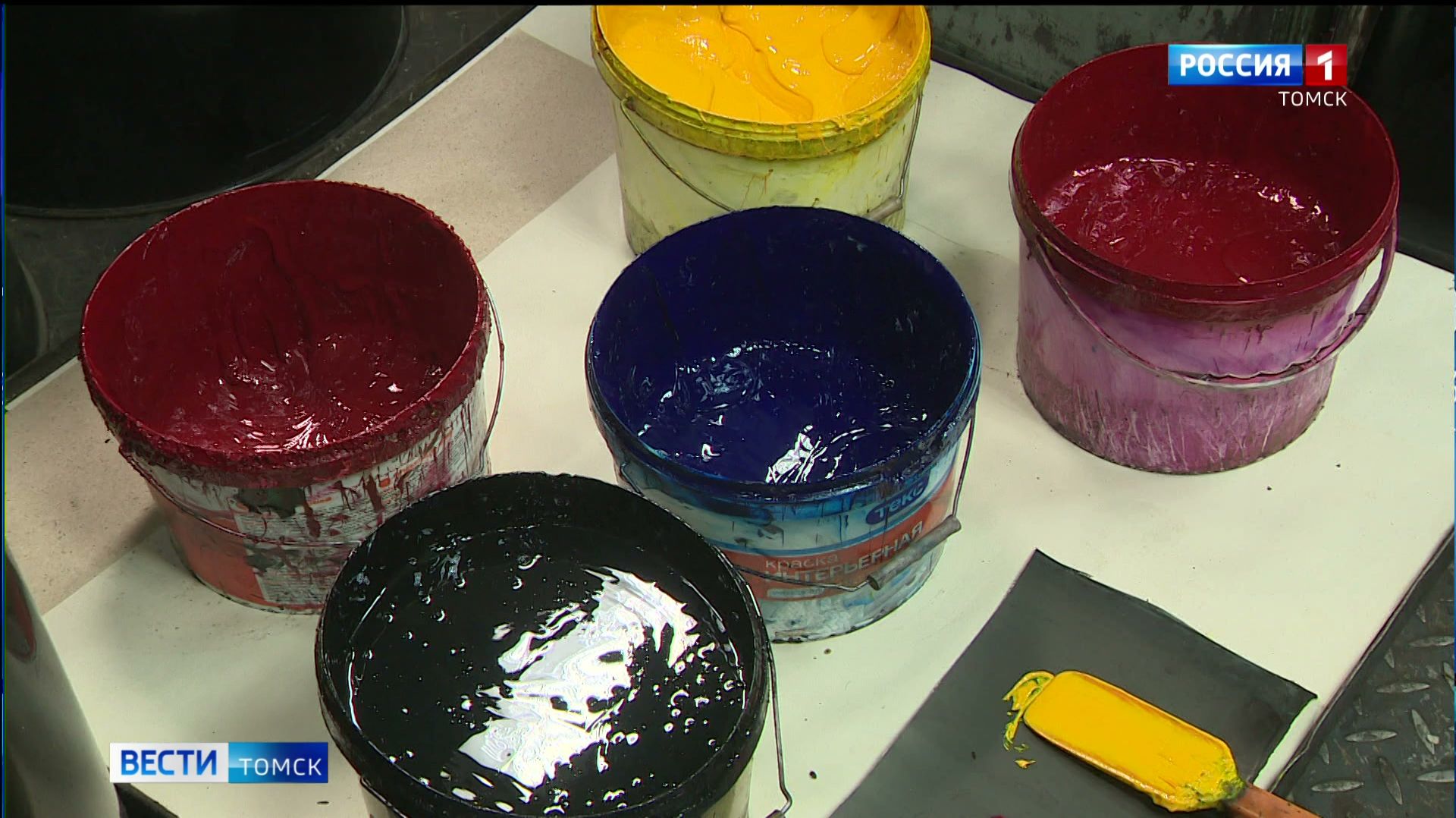 Вести-Томск, выпуск от 13.01.2026 11:30 смотреть онлайн