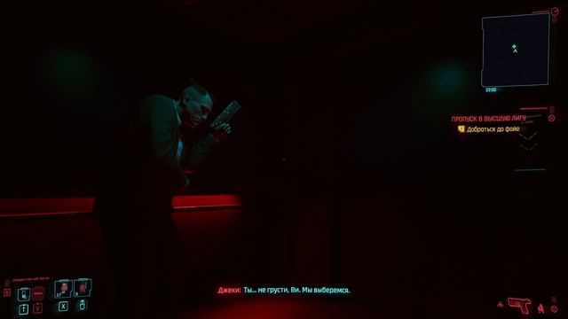 Cyberpunk 2077 - прохождение 2020 года [022] ПК русский язык смотреть онлайн