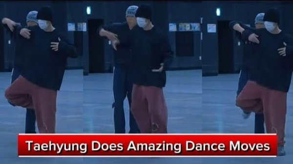 Тэхён показал необычные движения, превратив танец в особое зрелище!