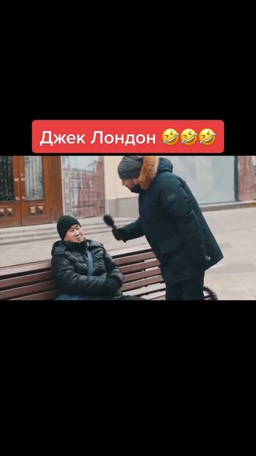 Жек Лондонь смотреть онлайн