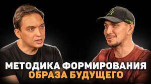 Как создать новую жизнь за 5 шагов? Пётр Осипов о методике выхода из тупика