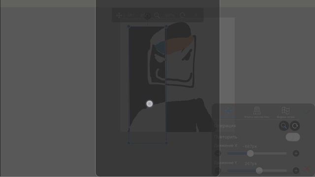 вы хотите на тутор сделать эту штуку? смотреть онлайн