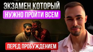 Твой мозг тебя обманывает каждый день.