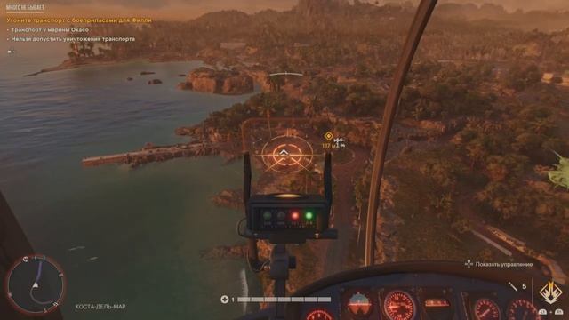 Far Cry 6 Смерть с небес (BRONZE) смотреть онлайн