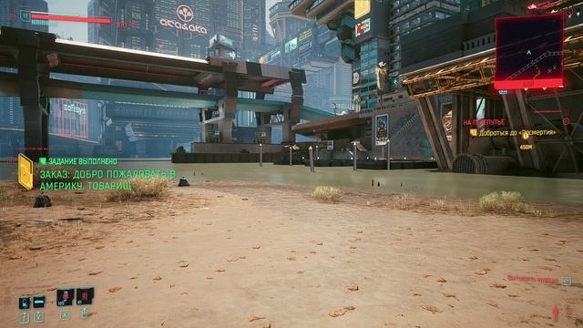 Cyberpunk 2077 - прохождение 2020 года [045] ПК русский язык смотреть онлайн
