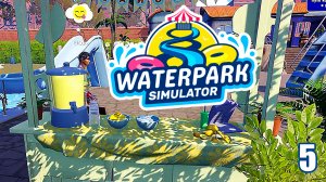 Киоск с Лимонадом ► Waterpark Simulator # 5
