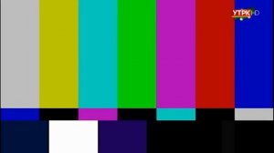 Уход на профилактику (УТРК (Кыргызстан), 13.01.2026)