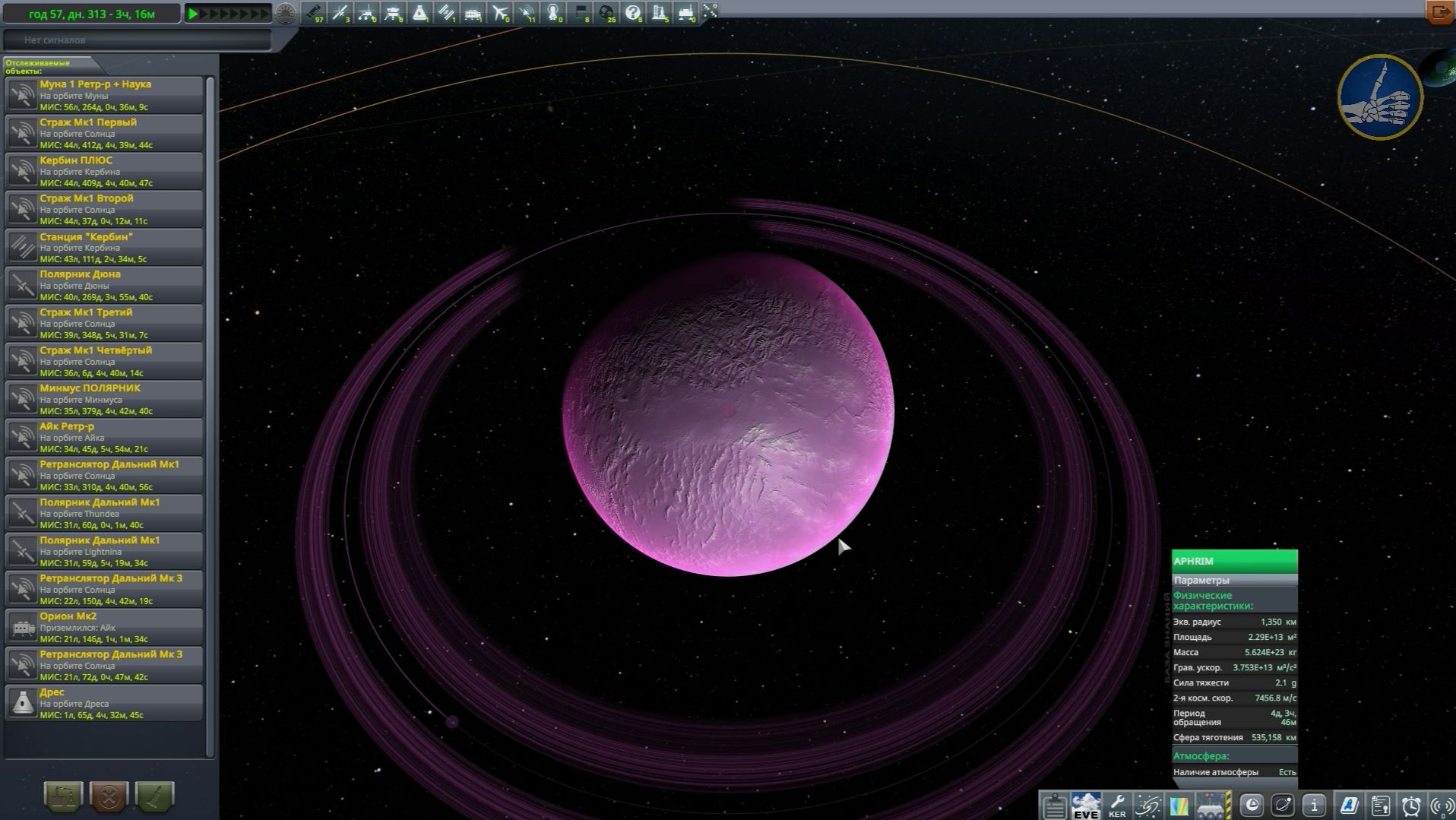 KSP // Обзор модов ПЛАНЕТ "Sheron Planet" и "A Journey to Aphrim" и чуть "Марсоход" смотреть онлайн