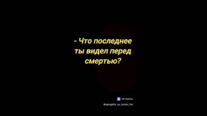 #смешныевидео -379