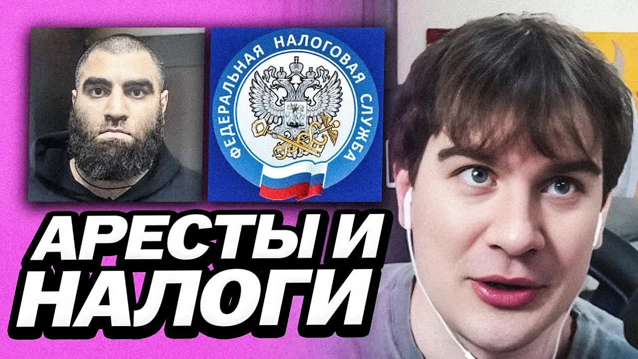 БРАТИШКИН ПРО АРЕСТЫ БЛОГЕРОВ И НАЛОГИ | ПРО КРИПТОВАЛЮТУ В РОССИИ смотреть онлайн