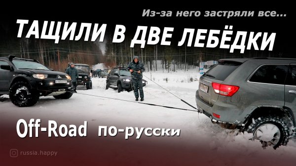 Выехали покататься зимой.