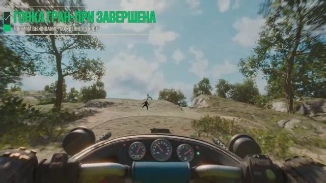 Far Cry 6 Спиди-гонщик (BRONZE) смотреть онлайн