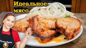 Праздничное МЯСО на СТАРЫЙ НОВЫЙ ГОД, цыганка готовит.