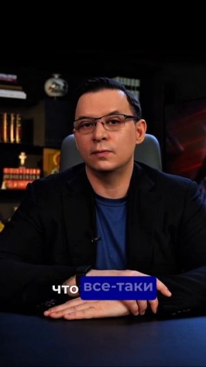 Три человека пытаются перестроить систему миропорядка