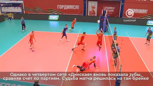 «Югра-Самотлор» принял гостей с юга — команду «Динская-РЦСП» смотреть онлайн