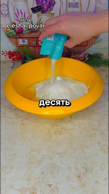 Запеканка из творога без сахара муки и манки нежная и воздушная смотреть онлайн