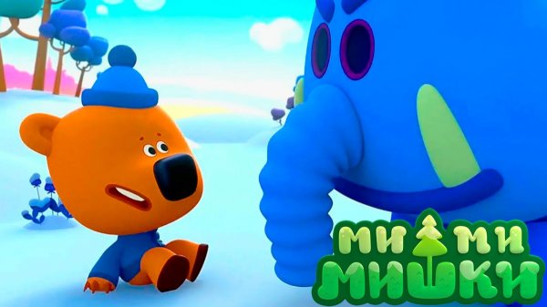 Ми-Ми-Мишки — Мультфильм для Детей | Ми-Ми-Мишки Мультик Смотреть | Развивающая Игра