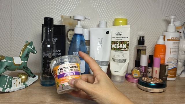 ПУСТЫЕ БАНОЧКИ КОСМЕТИКИ ЗА ОСЕНЬ 2025🗑🗑🗑 смотреть онлайн