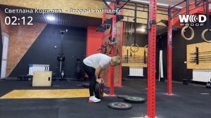 Коржова Светлана комплекс 2