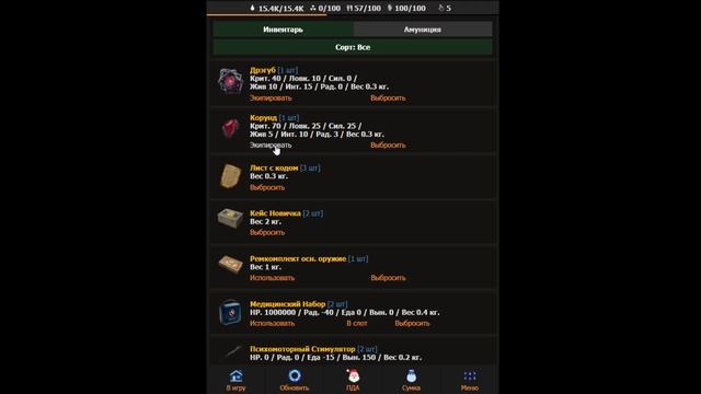 Карманный Сталкер (Pocket Stalker). Часть 22. Фарм на Военных Складах.