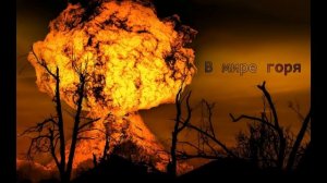 Русавуки Так Бывает Порою...(клип)