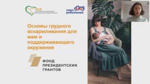 1. 2020 09 23 курс мам Занятие. Введение