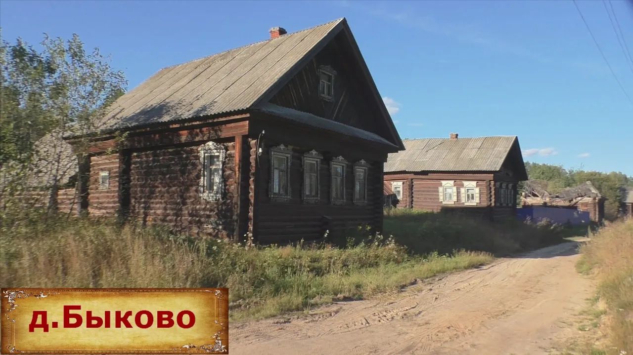 Деревня в глубинке. Не заброшенная деревня среди лесов. Тихое и живописное место. Заброшенные дома. смотреть онлайн