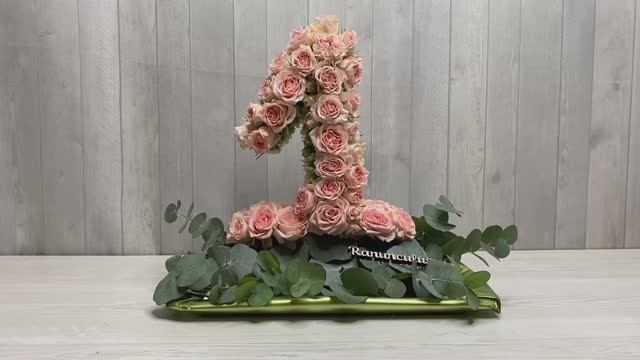Объемная цифра из кустовых роз смотреть онлайн