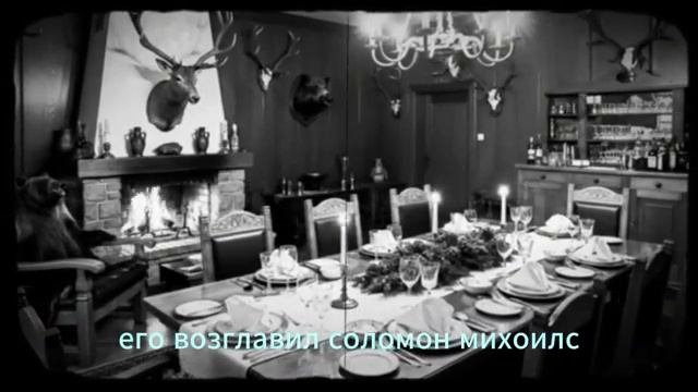 Почему у всех вождей СССР были еврейские жёны