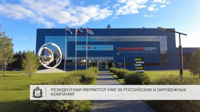 ОЭЗ «Тольятти» - одна из самых привлекательных инвестплощадок страны_4K