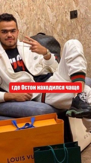 Спартаковские легионеры Остон Урунов Часть 21