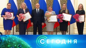 «Сегодня»: 13 января 2026 года. 19:00 | Выпуск новостей | Новости НТВ