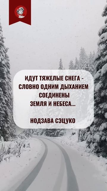 Зима вдохновляет ❄️ смотреть онлайн